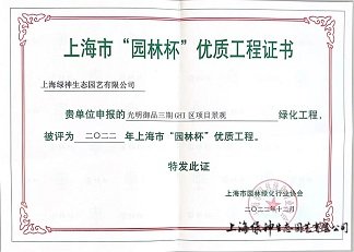 金年会 金字招牌诚信至上