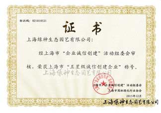 金年会 金字招牌诚信至上